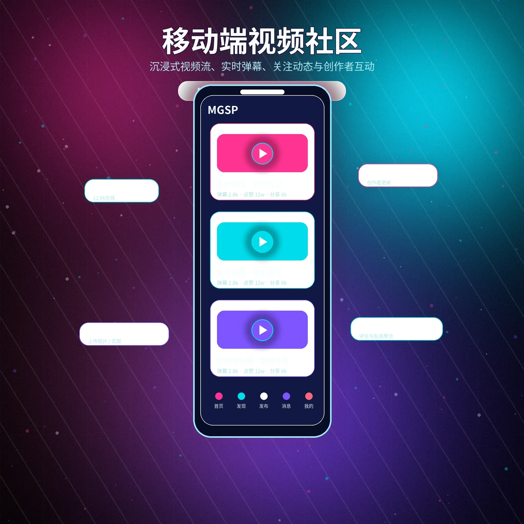 蘑菇视频账户资料与登录设置